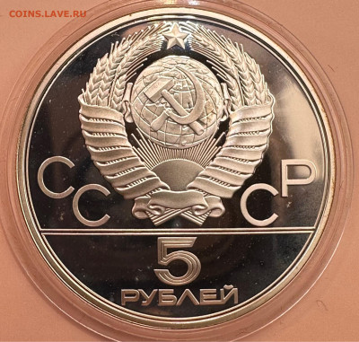 Олимпиада 80. Серебро. Пруф. 28 монет. Красная коробка. - image-01-11-23-09-48-2