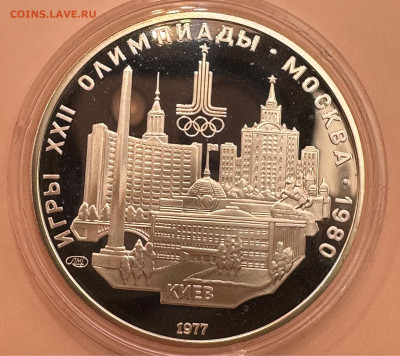 Олимпиада 80. Серебро. Пруф. 28 монет. Красная коробка. - image-01-11-23-09-48