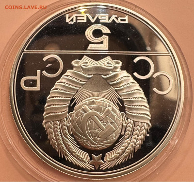 Олимпиада 80. Серебро. Пруф. 28 монет. Красная коробка. - image-01-11-23-09-51-3