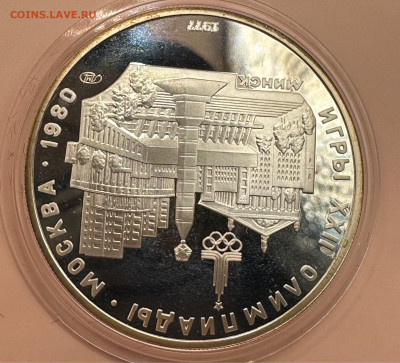 Олимпиада 80. Серебро. Пруф. 28 монет. Красная коробка. - image-01-11-23-09-51-1