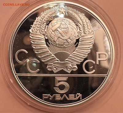 Олимпиада 80. Серебро. Пруф. 28 монет. Красная коробка. - image-01-11-23-09-51-2