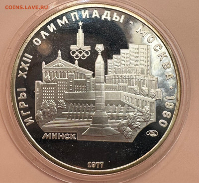 Олимпиада 80. Серебро. Пруф. 28 монет. Красная коробка. - image-01-11-23-09-51