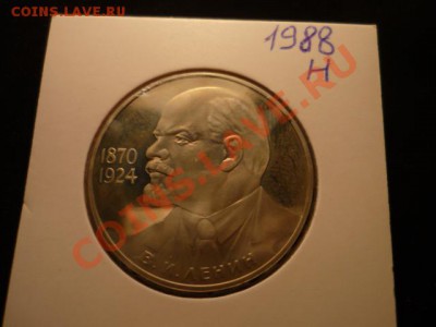 ленин-115, пруф, новодел, до 3.01.12 22-00 - P1050033.JPG