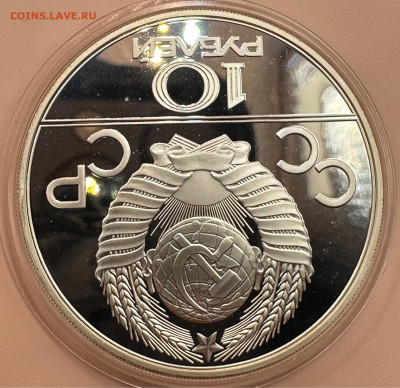 Олимпиада 80. Серебро. Пруф. 28 монет. Красная коробка. - image-01-11-23-09-55-3