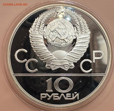 Олимпиада 80. Серебро. Пруф. 28 монет. Красная коробка. - image-01-11-23-09-55-2