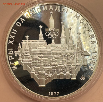 Олимпиада 80. Серебро. Пруф. 28 монет. Красная коробка. - image-01-11-23-09-55