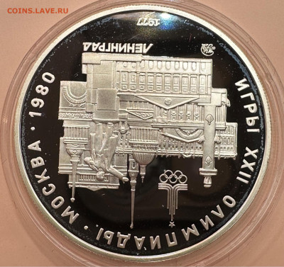 Олимпиада 80. Серебро. Пруф. 28 монет. Красная коробка. - image-01-11-23-09-58-3