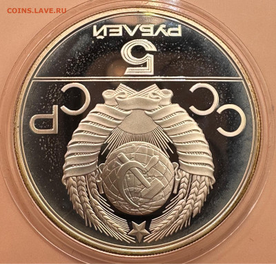 Олимпиада 80. Серебро. Пруф. 28 монет. Красная коробка. - image-01-11-23-09-58-1