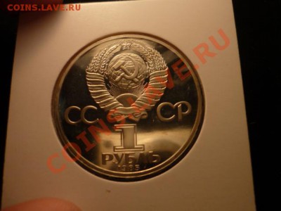 ленин-115, пруф, новодел, до 3.01.12 22-00 - P1050034.JPG