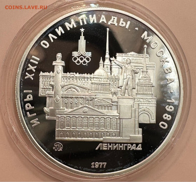 Олимпиада 80. Серебро. Пруф. 28 монет. Красная коробка. - image-01-11-23-09-58-2