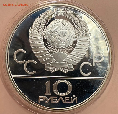 Олимпиада 80. Серебро. Пруф. 28 монет. Красная коробка. - image-01-11-23-10-03-2