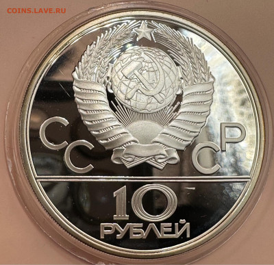 Олимпиада 80. Серебро. Пруф. 28 монет. Красная коробка. - image-01-11-23-10-47-2