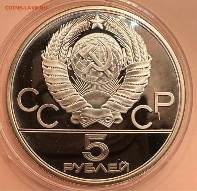 Олимпиада 80. Серебро. Пруф. 28 монет. Красная коробка. - image-01-11-23-10-50-2
