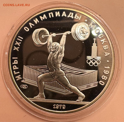 Олимпиада 80. Серебро. Пруф. 28 монет. Красная коробка. - image-01-11-23-10-50