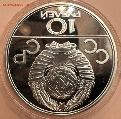 Олимпиада 80. Серебро. Пруф. 28 монет. Красная коробка. - image-01-11-23-10-54-3