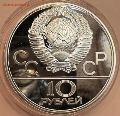 Олимпиада 80. Серебро. Пруф. 28 монет. Красная коробка. - image-01-11-23-10-54-2