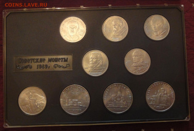 набор юб.монет СССР 1989 в коробке до 08.11 22:20 - nabor1989