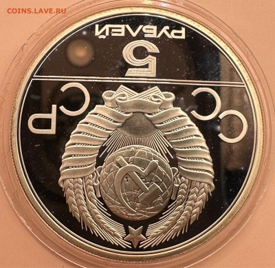 Олимпиада 80. Серебро. Пруф. 28 монет. Красная коробка. - image-01-11-23-10-57-3
