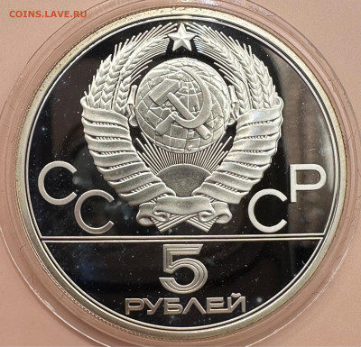 Олимпиада 80. Серебро. Пруф. 28 монет. Красная коробка. - image-01-11-23-10-57-2