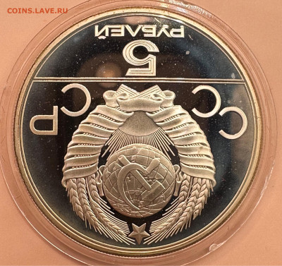 Олимпиада 80. Серебро. Пруф. 28 монет. Красная коробка. - image-01-11-23-11-02-3