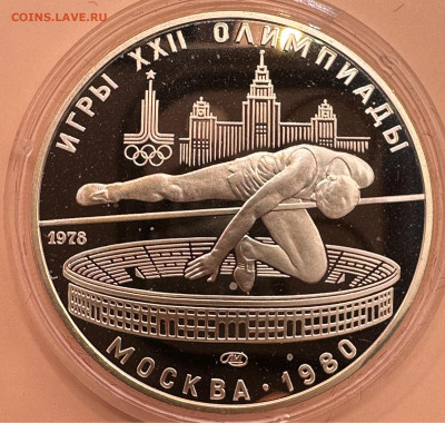 Олимпиада 80. Серебро. Пруф. 28 монет. Красная коробка. - image-01-11-23-11-02