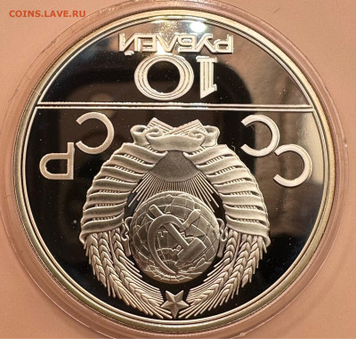 Олимпиада 80. Серебро. Пруф. 28 монет. Красная коробка. - image-01-11-23-11-05-3