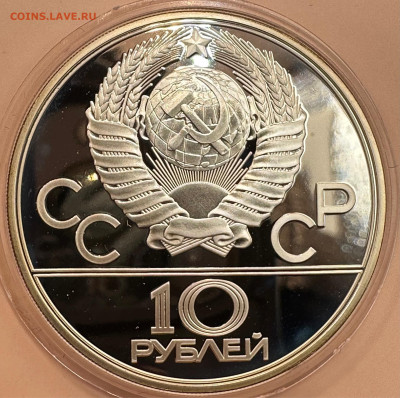 Олимпиада 80. Серебро. Пруф. 28 монет. Красная коробка. - image-01-11-23-11-05-2