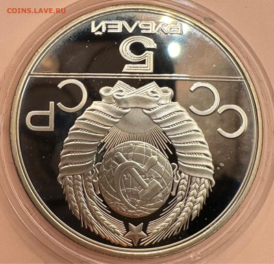 Олимпиада 80. Серебро. Пруф. 28 монет. Красная коробка. - image-01-11-23-11-08