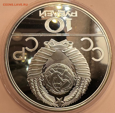 Олимпиада 80. Серебро. Пруф. 28 монет. Красная коробка. - image-01-11-23-11-11-3