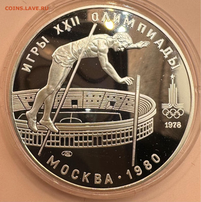 Олимпиада 80. Серебро. Пруф. 28 монет. Красная коробка. - image-01-11-23-11-11