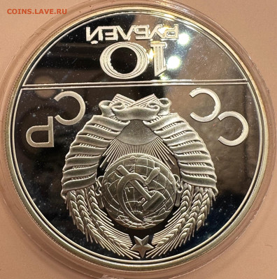 Олимпиада 80. Серебро. Пруф. 28 монет. Красная коробка. - image-01-11-23-11-13-3