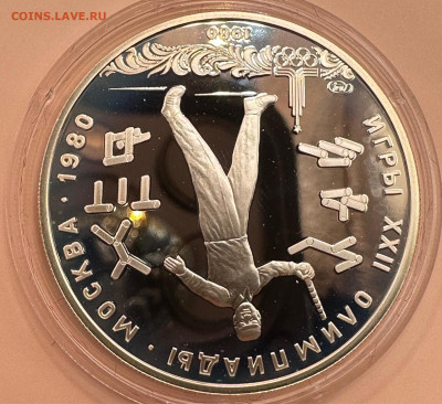 Олимпиада 80. Серебро. Пруф. 28 монет. Красная коробка. - image-01-11-23-11-17-1