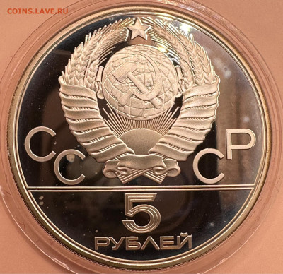 Олимпиада 80. Серебро. Пруф. 28 монет. Красная коробка. - image-01-11-23-11-17-2