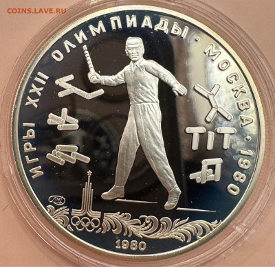 Олимпиада 80. Серебро. Пруф. 28 монет. Красная коробка. - image-01-11-23-11-17