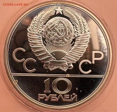 Олимпиада 80. Серебро. Пруф. 28 монет. Красная коробка. - image-02-11-23-12-14-2