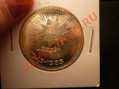 победа-40, новодел, до 3.01.12 22-00 - P1050035.JPG