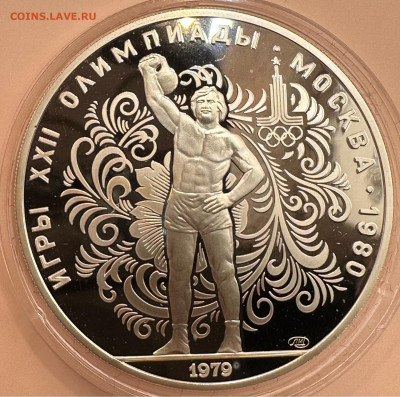 Олимпиада 80. Серебро. Пруф. 28 монет. Красная коробка. - image-02-11-23-12-14