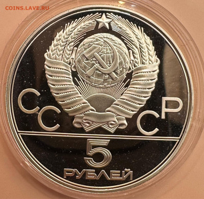 Олимпиада 80. Серебро. Пруф. 28 монет. Красная коробка. - image-02-11-23-12-17-2