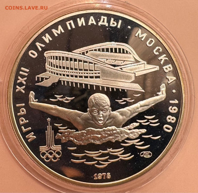Олимпиада 80. Серебро. Пруф. 28 монет. Красная коробка. - image-02-11-23-12-17