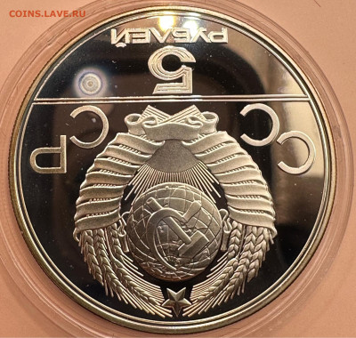 Олимпиада 80. Серебро. Пруф. 28 монет. Красная коробка. - image-02-11-23-12-21-3