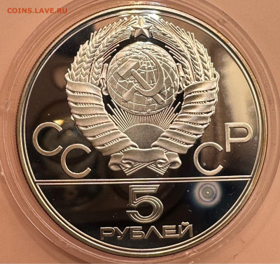 Олимпиада 80. Серебро. Пруф. 28 монет. Красная коробка. - image-02-11-23-12-21-2