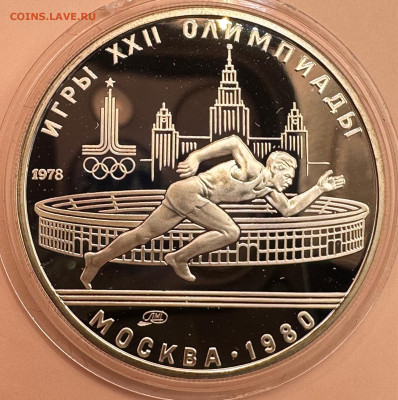 Олимпиада 80. Серебро. Пруф. 28 монет. Красная коробка. - image-02-11-23-12-21