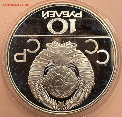 Олимпиада 80. Серебро. Пруф. 28 монет. Красная коробка. - image-02-11-23-12-24-3