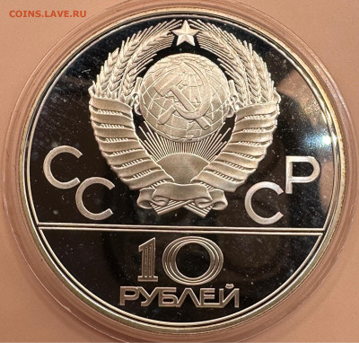 Олимпиада 80. Серебро. Пруф. 28 монет. Красная коробка. - image-02-11-23-12-24-2