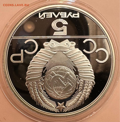 Олимпиада 80. Серебро. Пруф. 28 монет. Красная коробка. - image-02-11-23-12-27-3