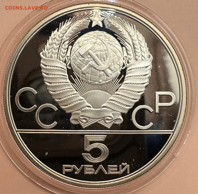 Олимпиада 80. Серебро. Пруф. 28 монет. Красная коробка. - image-02-11-23-12-27-2
