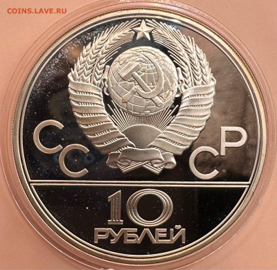 Олимпиада 80. Серебро. Пруф. 28 монет. Красная коробка. - image-02-11-23-12-30-2