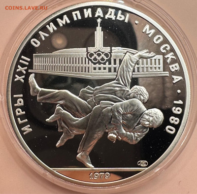 Олимпиада 80. Серебро. Пруф. 28 монет. Красная коробка. - image-02-11-23-12-30