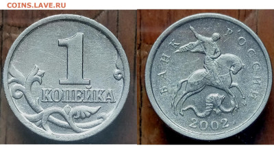 Браки на 1 копейке - PhotoCollage_1698737885350