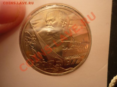 октябрь-60, новодел, до 3.01.12 22-00 - P1050037.JPG